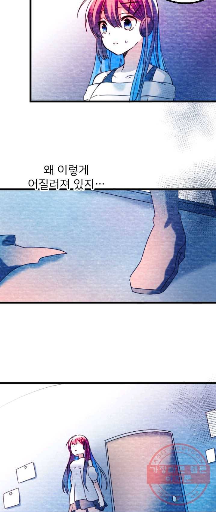 라나도의 심장 12화 7
