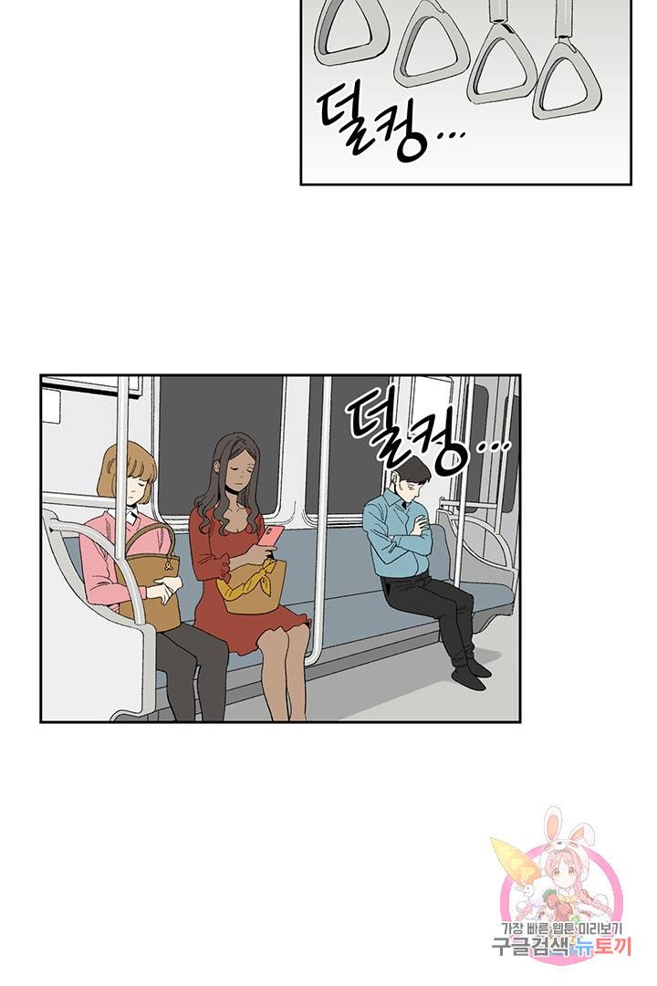 순혈의 군장 9화 44