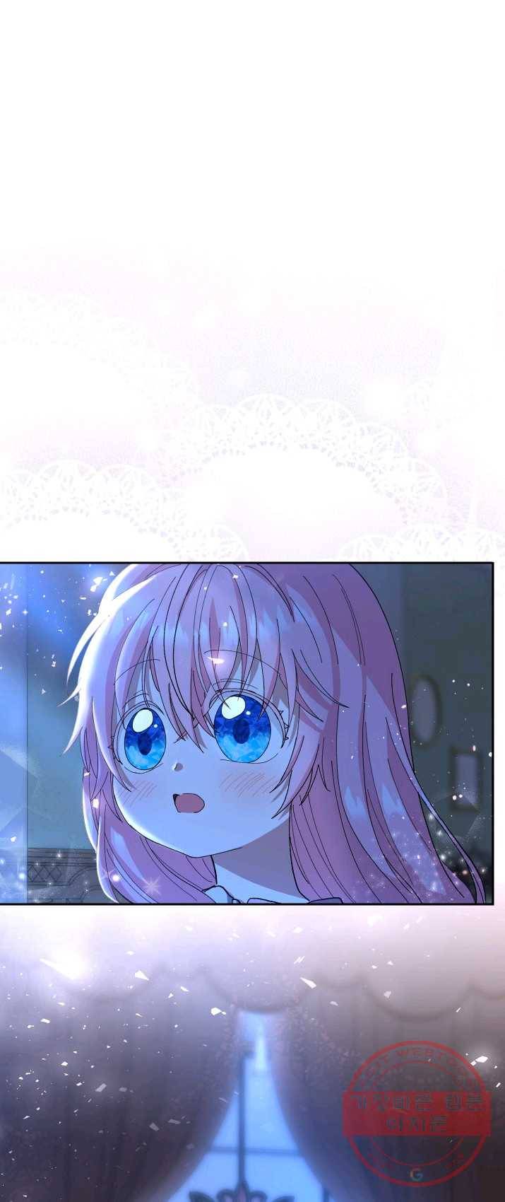 아기 황후님 22화 14