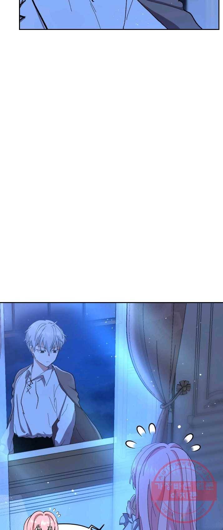아기 황후님 22화 17