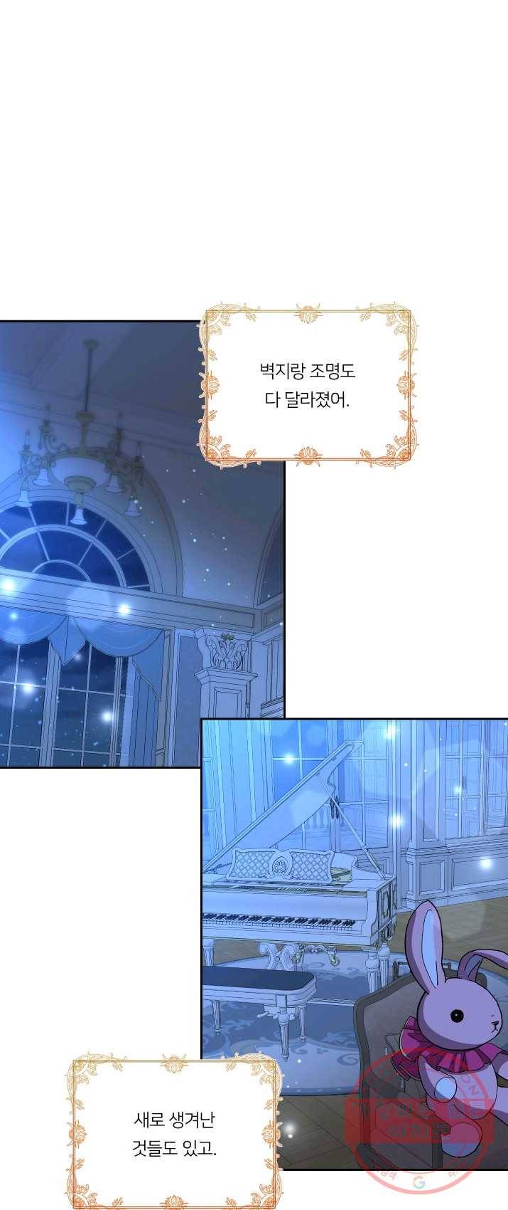 아기 황후님 22화 46