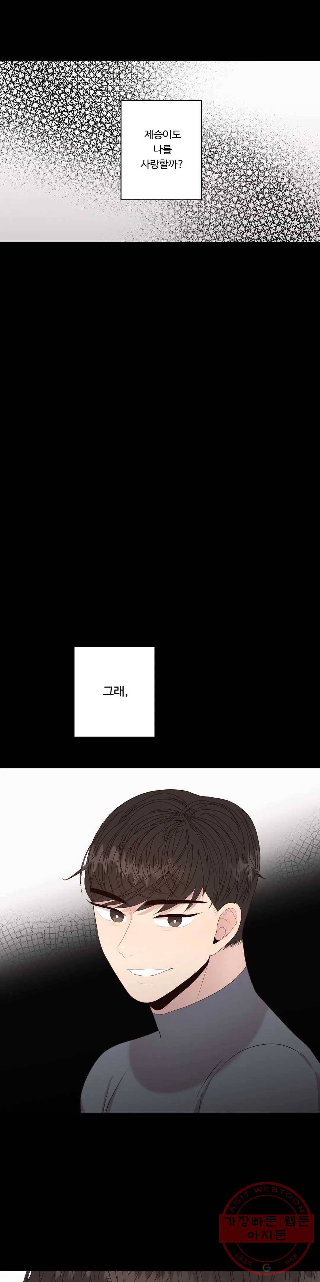 화기 43화 강다영(3) 1