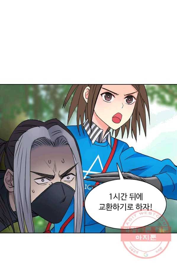 슈퍼 큐브 64화 12