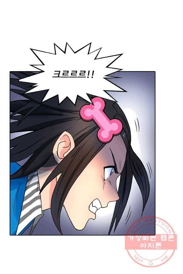 슈퍼 큐브 64화 16