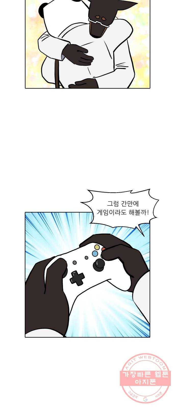 닥터앤닥터 육아일기 195. 확진 2 9