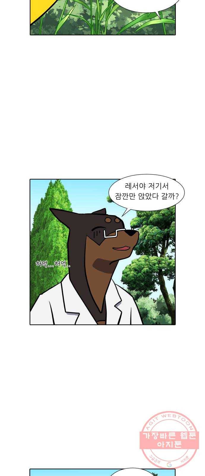 닥터앤닥터 육아일기 195. 확진 2 17