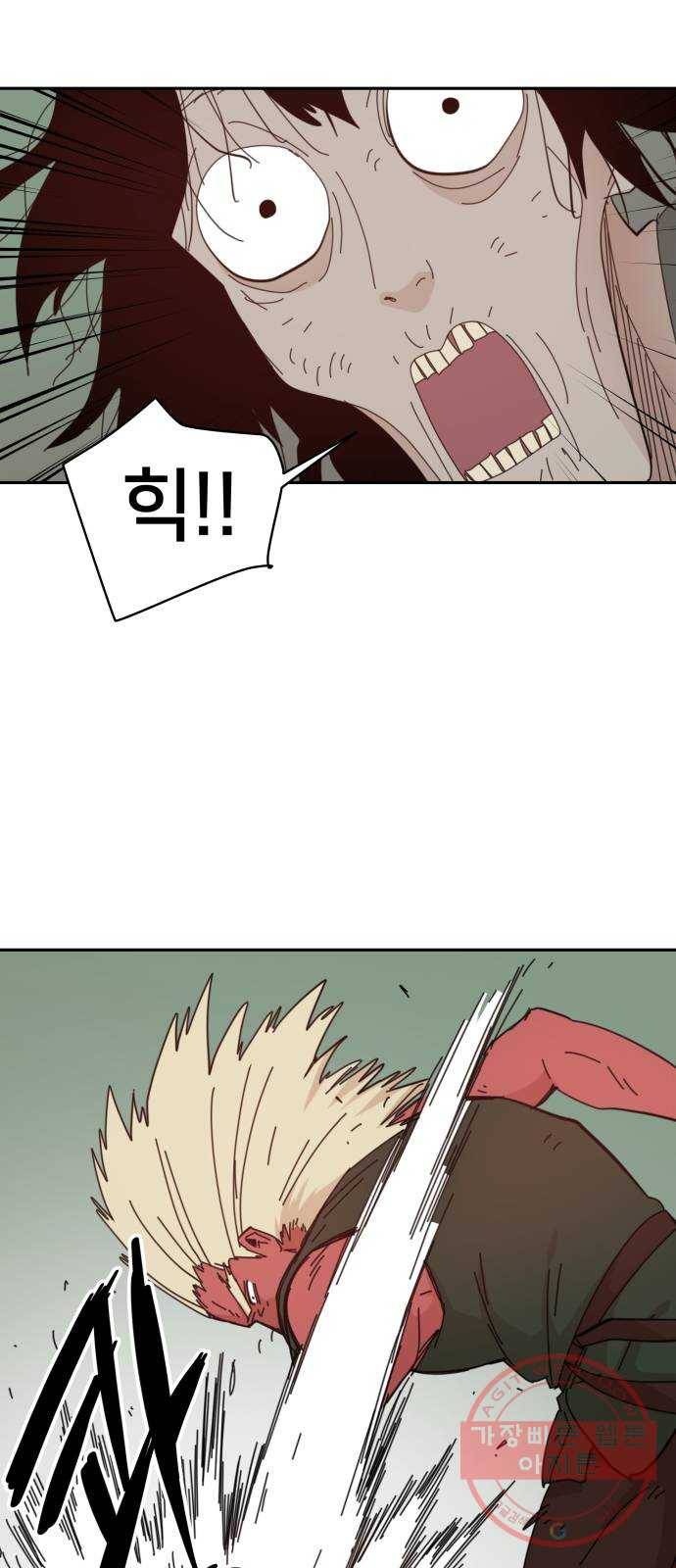 엽사:요괴사냥꾼 16화 3