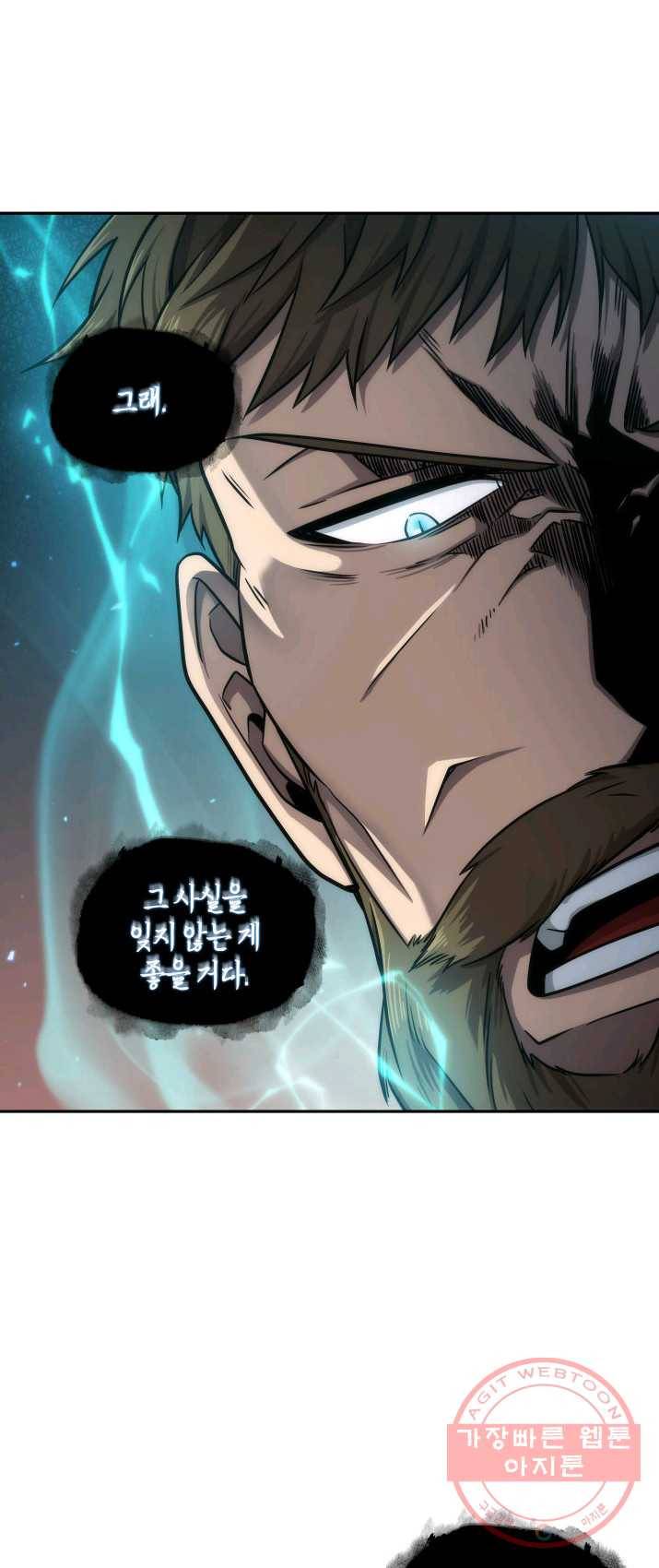 도굴왕 236화 44