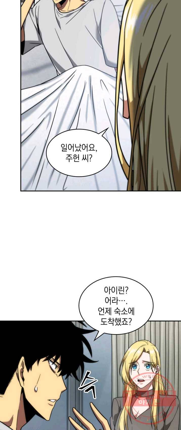 도굴왕 236화 58