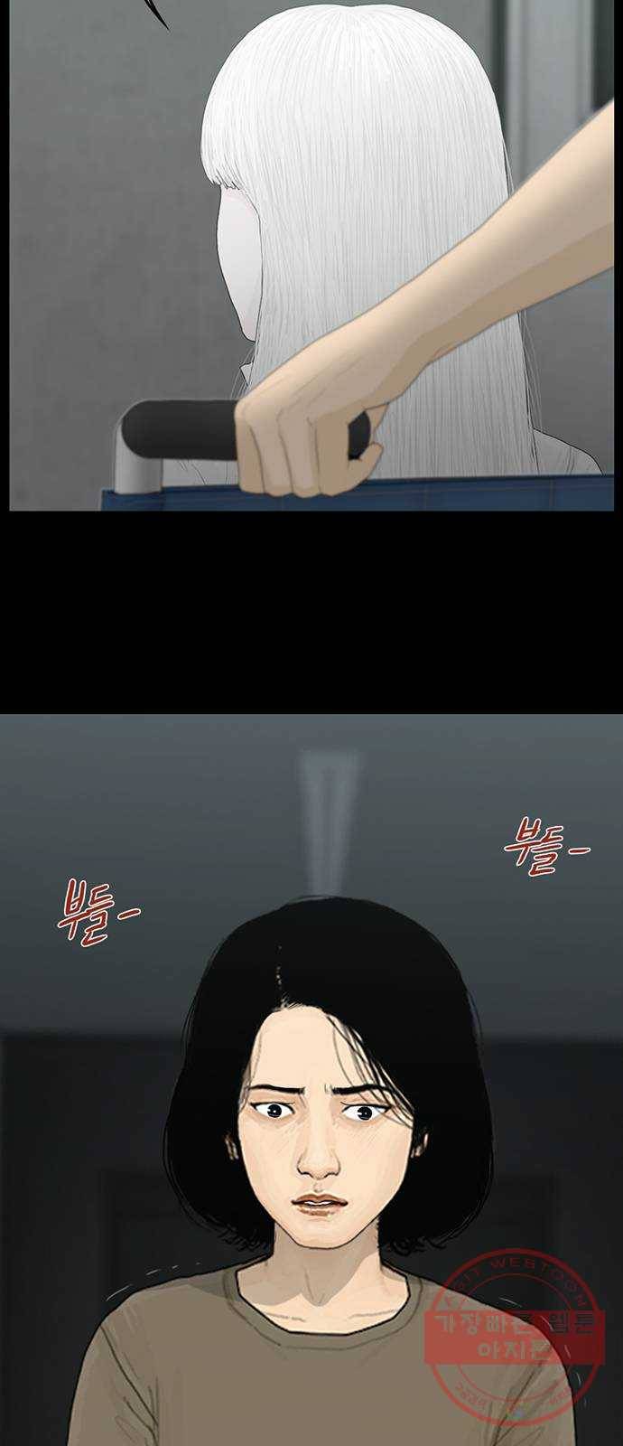 아도나이 112화 2