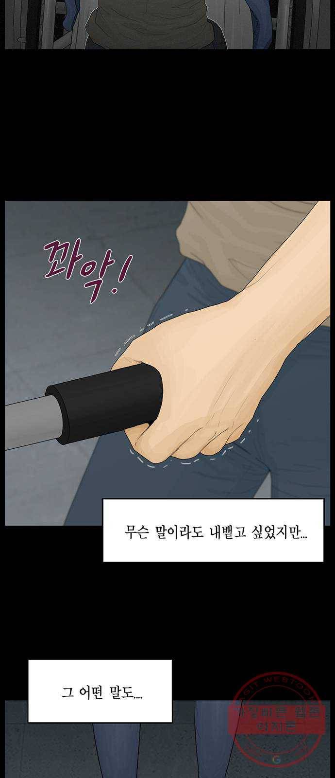 아도나이 112화 7