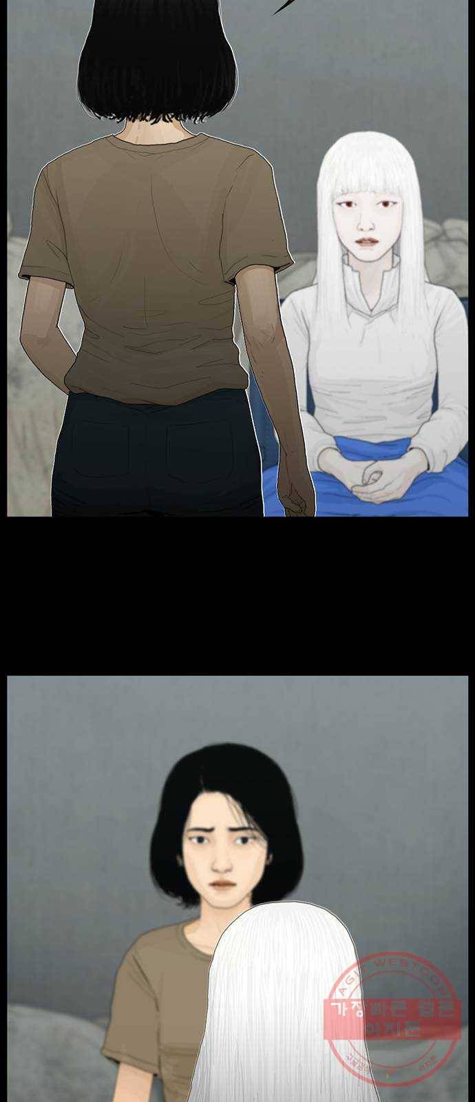 아도나이 112화 23