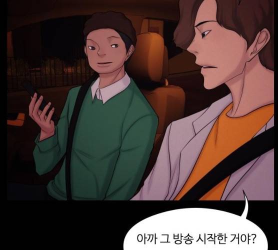 구독금지 92화 5