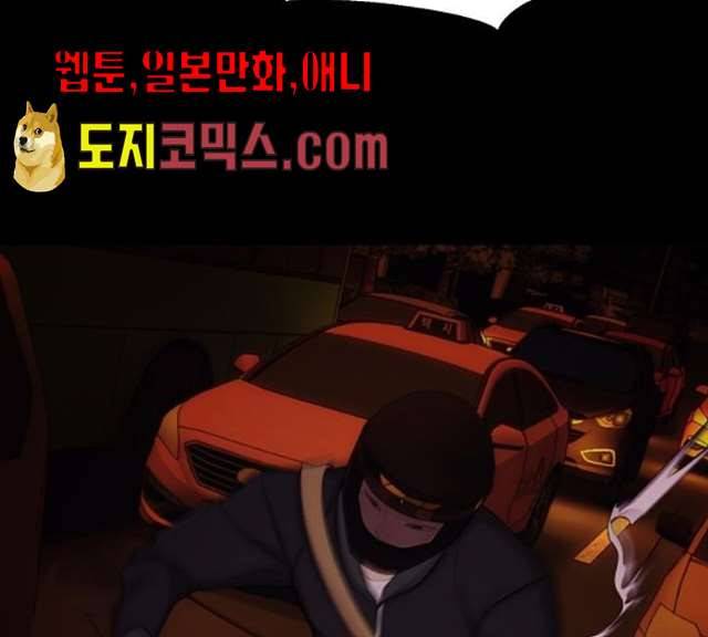 구독금지 92화 15