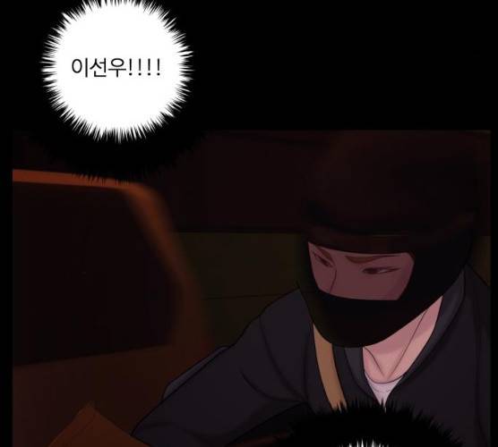구독금지 92화 17