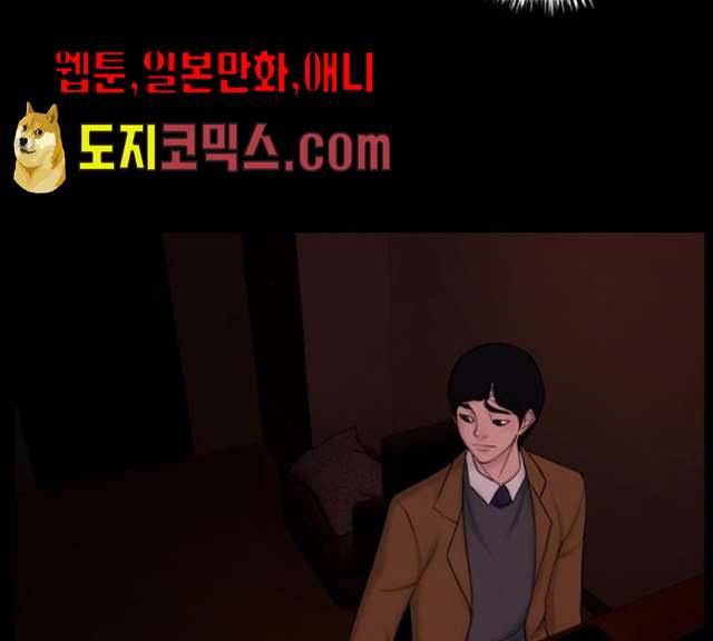 구독금지 92화 22