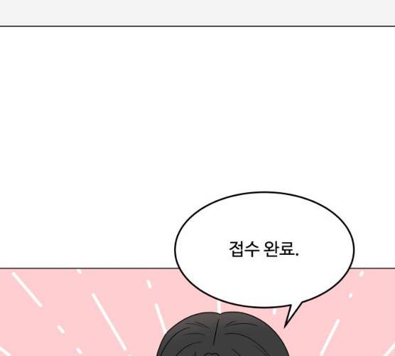 걸어서 30분 190화 3