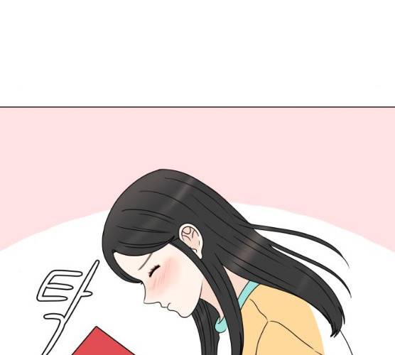 걸어서 30분 190화 11