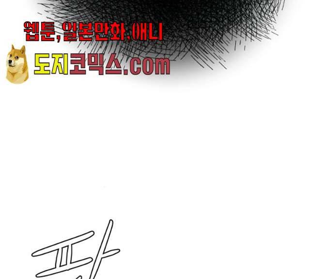 걸어서 30분 190화 15