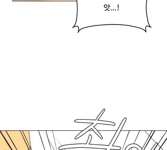 걸어서 30분 190화 23