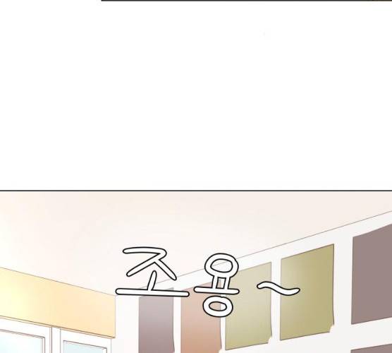 걸어서 30분 190화 28