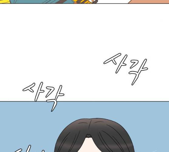 걸어서 30분 190화 33