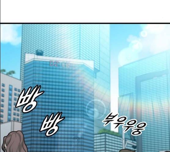 히트포인트 32화 4