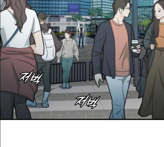 히트포인트 32화 5