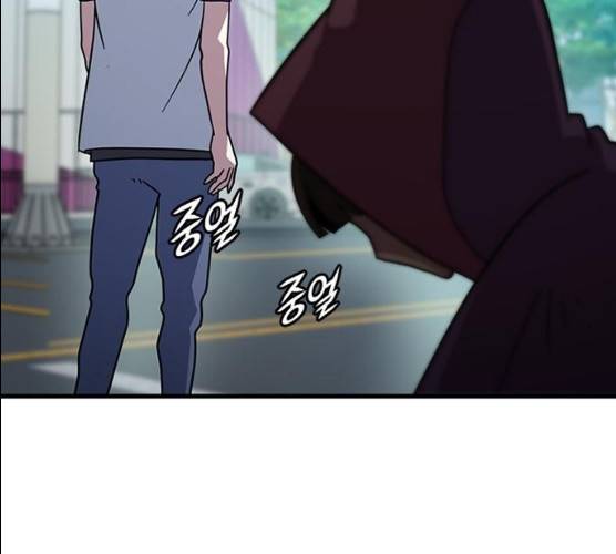 히트포인트 32화 9
