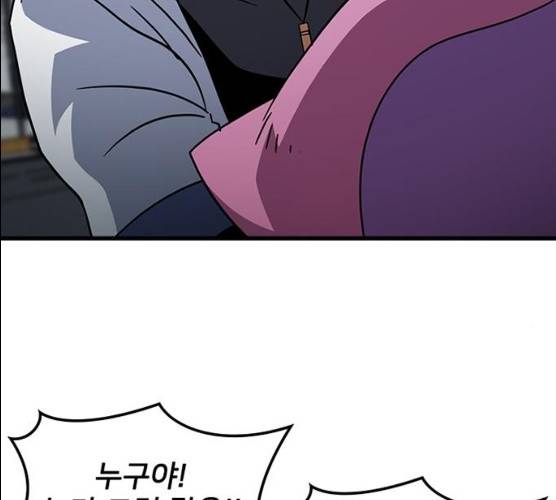 히트포인트 32화 15