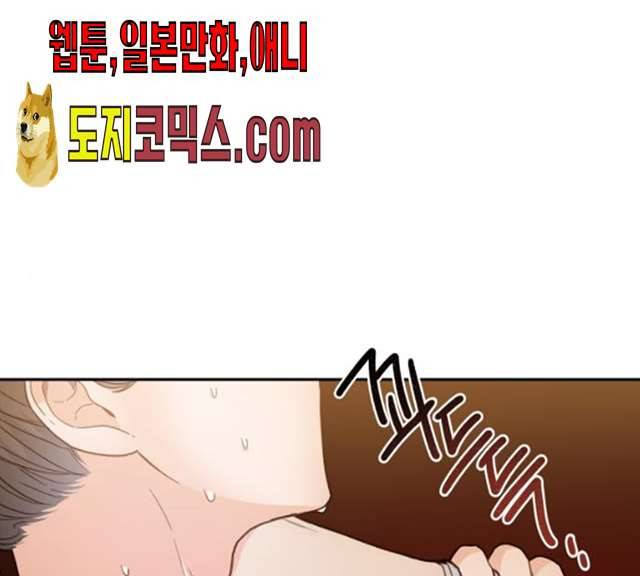 방과후 선녀 31화 1