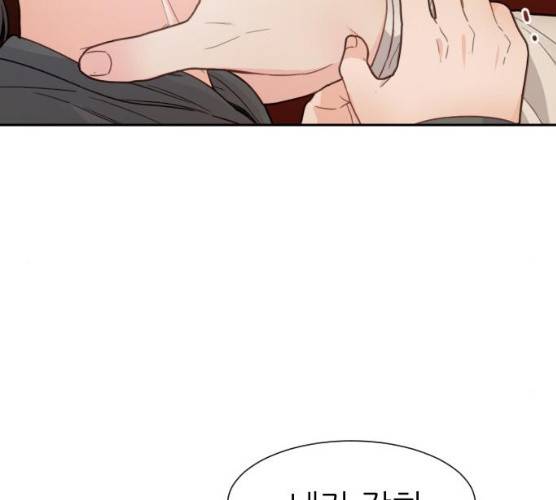 방과후 선녀 31화 2