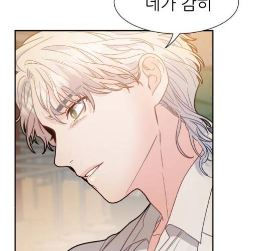 방과후 선녀 31화 3