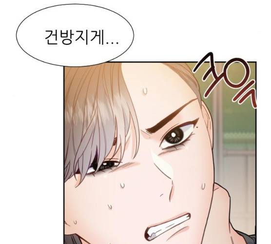 방과후 선녀 31화 5