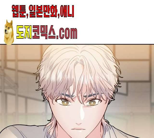 방과후 선녀 31화 13