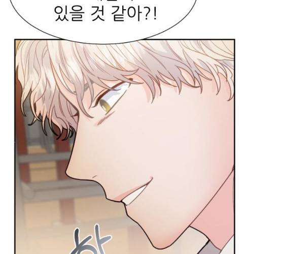 방과후 선녀 31화 21