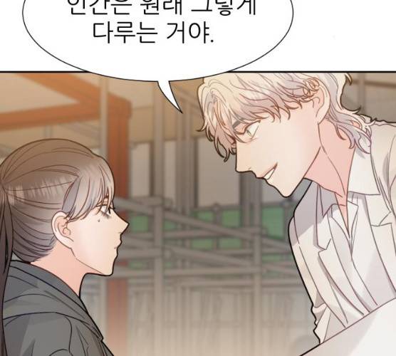 방과후 선녀 31화 30