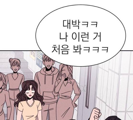 꽃 피우는 남자 27화 1