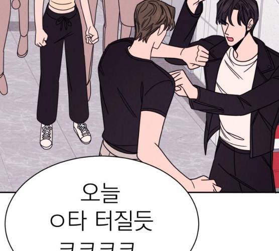 꽃 피우는 남자 27화 2
