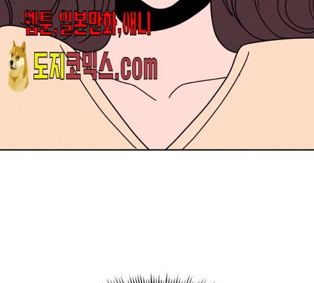 꽃 피우는 남자 27화 5