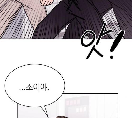 꽃 피우는 남자 27화 9