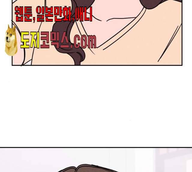 꽃 피우는 남자 27화 13