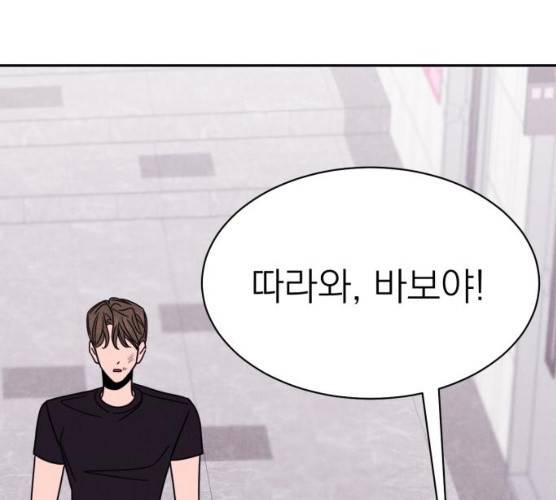 꽃 피우는 남자 27화 16