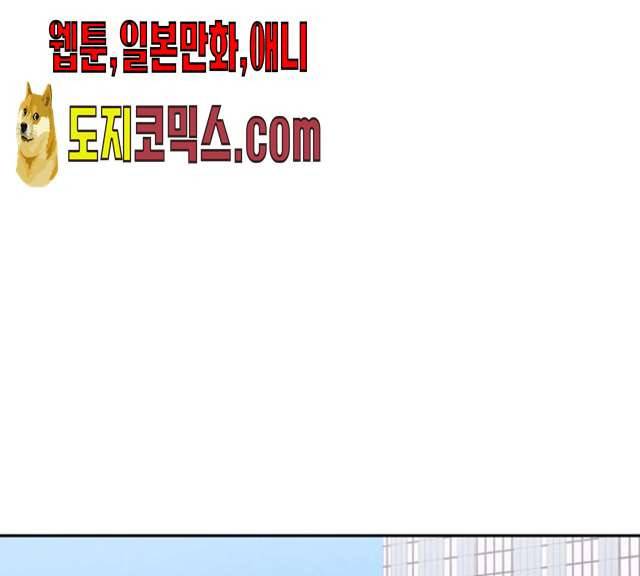 꽃 피우는 남자 27화 22