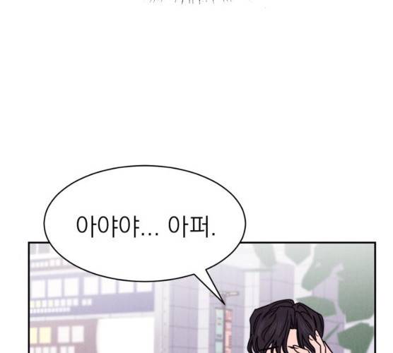 꽃 피우는 남자 27화 29