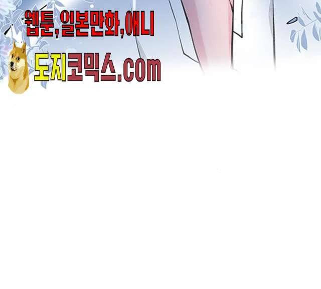 도깨비 고개 5화 4