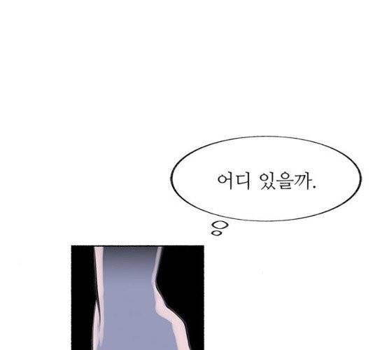 도깨비 고개 5화 7