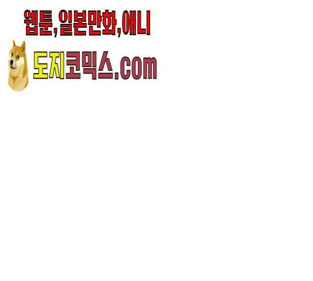 도깨비 고개 5화 14