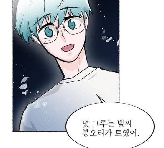 도깨비 고개 5화 16