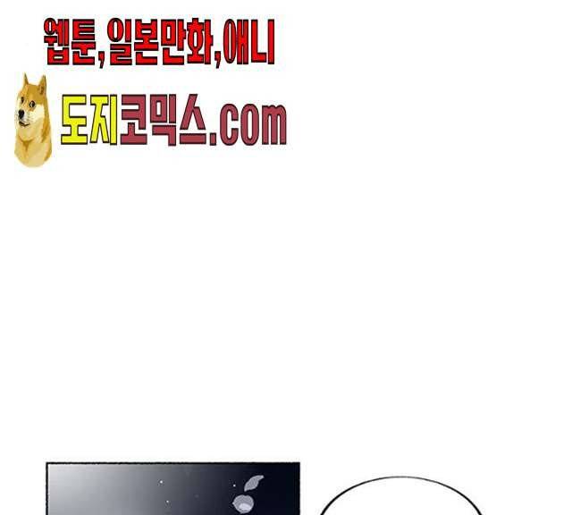 도깨비 고개 5화 21